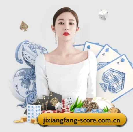 吉祥坊 APP